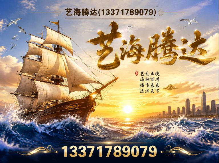海淀区一站式设备租赁展示图